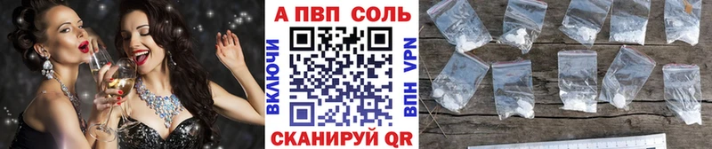 дарк нет наркотические препараты  Ардатов  Альфа ПВП VHQ  ОМГ ОМГ ссылки 