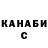 КЕТАМИН VHQ Pavel Harko