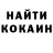 КЕТАМИН ketamine Yehor Puzatov