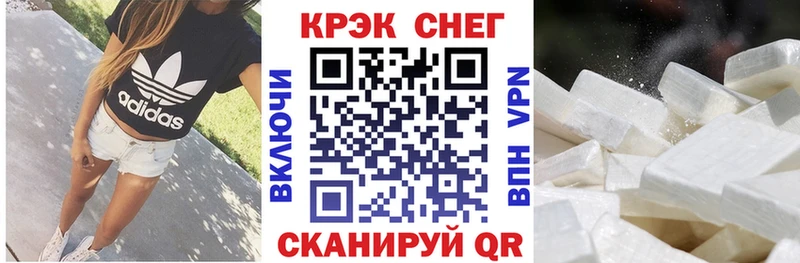 Cocaine Боливия Ардатов