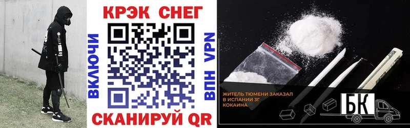 Кокаин FishScale Ардатов