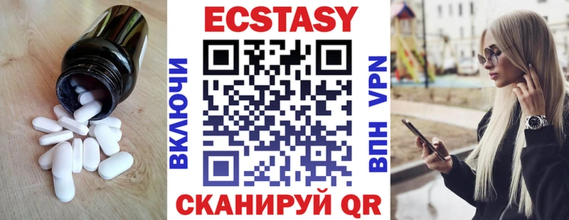 Экстази Cube  Ардатов 