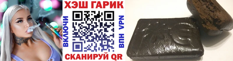 Гашиш hashish  сколько стоит  Ардатов 