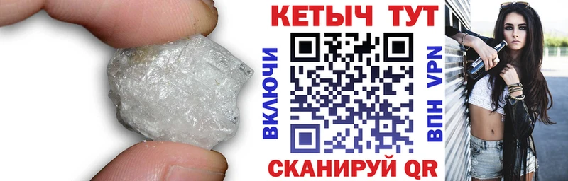 Кетамин ketamine  наркошоп  MEGA ссылка  Ардатов 