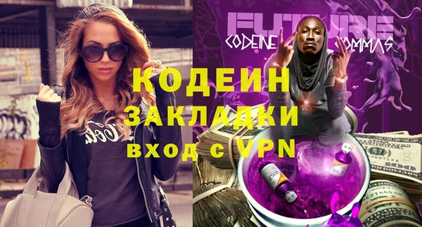 2c-b Лагань