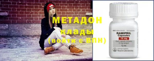 ECSTASY Ладушкин