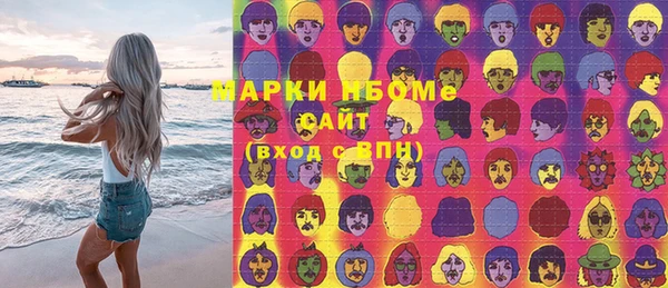метадон Лабытнанги