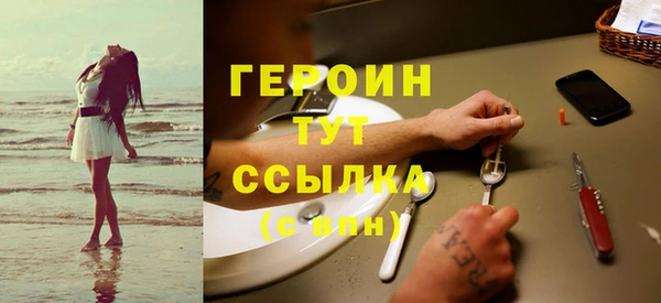 метадон Лабытнанги