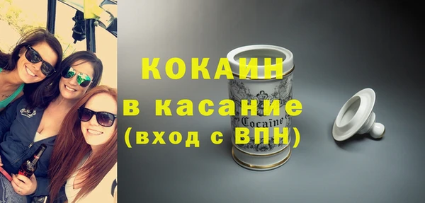ECSTASY Ладушкин