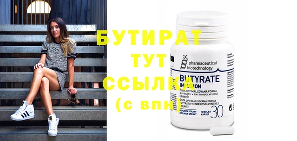 ECSTASY Ладушкин