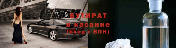 метадон Лабытнанги