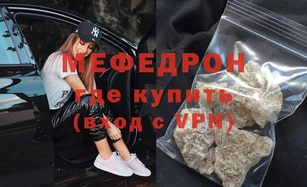 прущая мука Бугульма