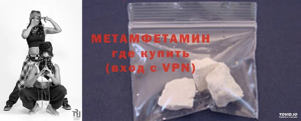 COCAINE Богородицк