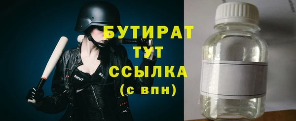 метадон Лабытнанги