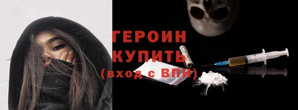 индика Струнино