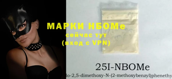 метадон Лабытнанги