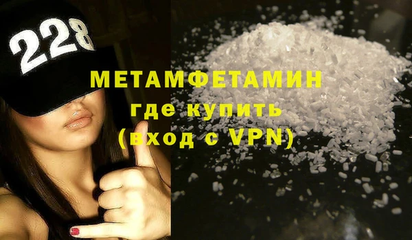 ГАЛЛЮЦИНОГЕННЫЕ ГРИБЫ Вязьма
