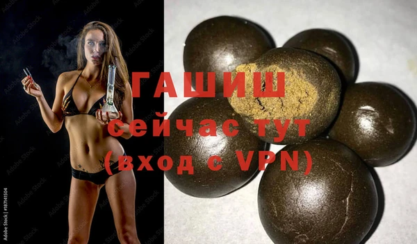 метадон Лабытнанги