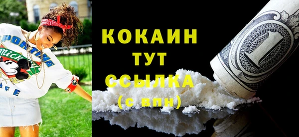 метадон Лабытнанги
