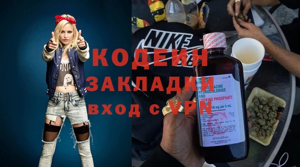 метадон Лабытнанги