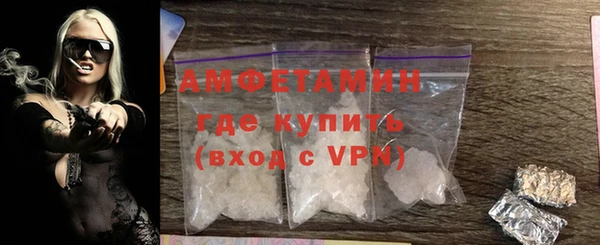 COCAINE Богородицк