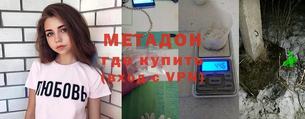 метадон Лабытнанги