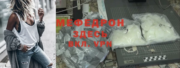 метадон Лабытнанги