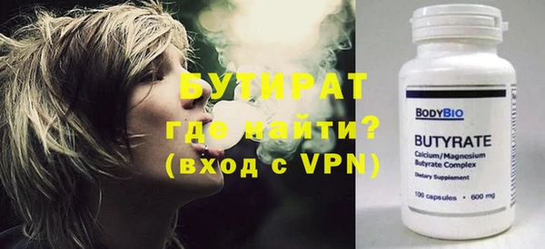 ECSTASY Ладушкин
