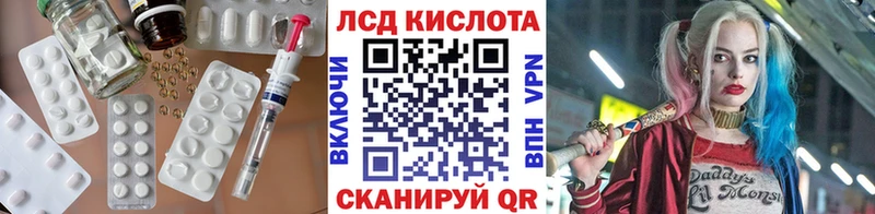 ЛСД экстази ecstasy  Ардатов 