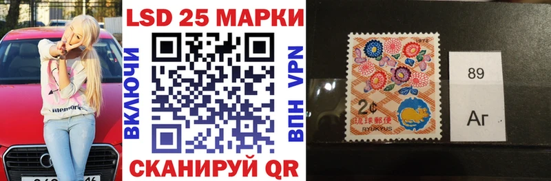 mega ссылка  купить наркотик  Ардатов  Марки 25I-NBOMe 1,8мг 