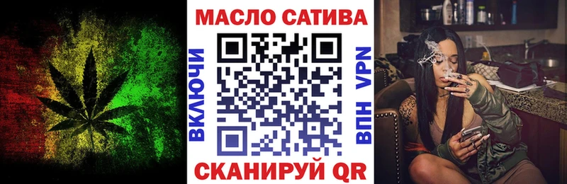 ТГК THC oil  блэк спрут ТОР  Ардатов 